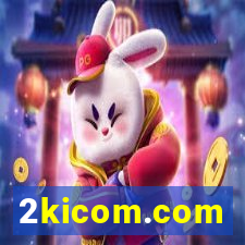 2kicom.com