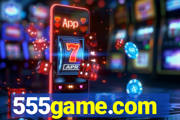 555game.com