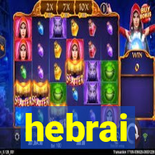 hebrai